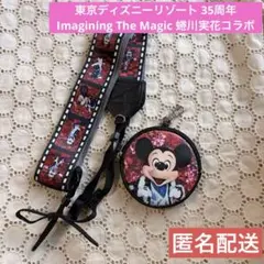 Item thumbnail for item 36023c0e-1d0b-49ce-a7cb-84acb91ccc04