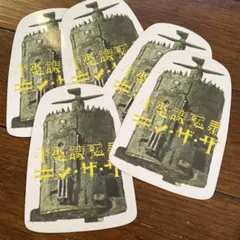 2025年最新】昔のチラシの人気アイテム - メルカリ