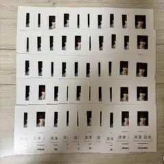 深澤辰哉 Dangerholic 特典 名刺