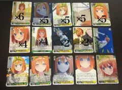 中野四葉　まとめ売り