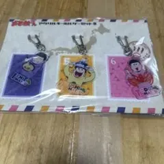 おそ松さん　アクリルキーホルダーセットB (一松、十四松、トド松)
