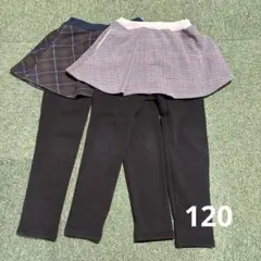 スカッツ　2点　devirock 120 裏起毛