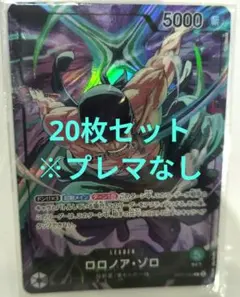 2026年最新】ゾロ チャンピオンシップの人気アイテム - メルカリ