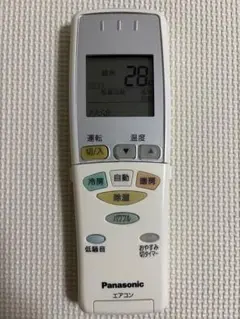(未使用･未開封品)　パナソニック エアコンリモコン A75C3340 v1yptgt Amazon.co.jp: パナソニック エアコンリモコン A75C3340 蓋無