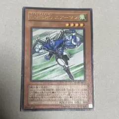遊戯王 E・HERO エアーマン VJMP-JP017 ウルトラ - メルカリ