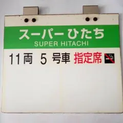 Item thumbnail for item 9a13c641-89e9-4e20-8ded-a6dd346e18eb