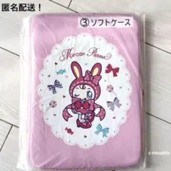 2025年最新】べリエちゃん くじの人気アイテム - メルカリ