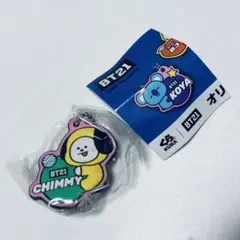 BT21 CHIMMY ラバーストラップ