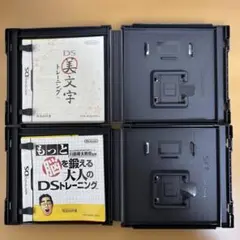 ニンテンドーDS ソフト空箱まとめ売り