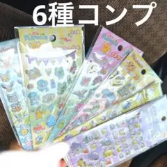 ポケモンプチプチシール ポケピース きらきらシール 6枚セット セリア