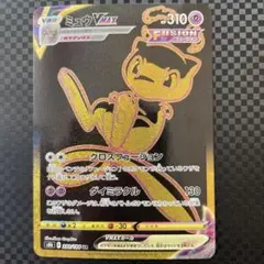 2026年最新】ミュウvmax ur s8bの人気アイテム - メルカリ