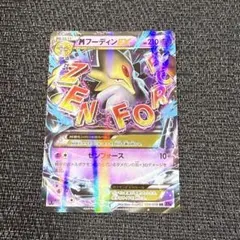 2026年最新】MフーディンEX XY10の人気アイテム - メルカリ