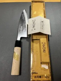 堺刀司 重光 三徳包丁 和包丁 木製鞘付き八角水牛柄 - メルカリ