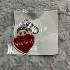 treasure ヒョンソク　カプセルトイ