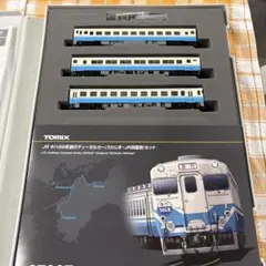 2026年最新】Nゲージ 鉄道模型 限定品の人気アイテム - メルカリ