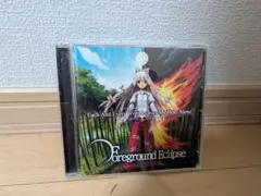 Foreground Eclipse/Each And Every Word 〜