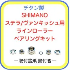 希少品！まとめ売り（バラ売可）　10ステラ　①C2000S ②C2000HGS Yahoo!オークション -「10ステラ2000」の落札相場・落札価格