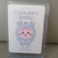 ちいかわ Chiikawa Baby Kiramekko 　古本屋　カード
