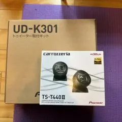 Carrozzeria ツィーター ts-t736 美品 - メルカリ