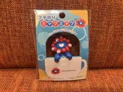 値下可能！大阪万博会場内限定　フチのりミャクミャク　つかまり