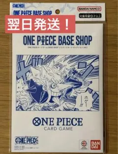 翌日発送！ONE PIECE リミテッドカードコレクション vol.1