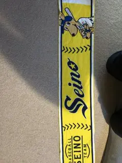 Seino 野球応援タオル