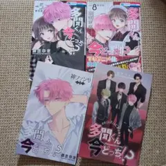 Item thumbnail for item 2856095b-8689-4b82-b312-f02ce35e9530