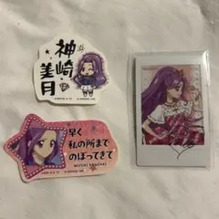 アイカツ キャラナップコレクション ステージコーデ 神崎美月