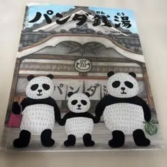 Item thumbnail for item d06cc1c9-9aa5-4e52-b7ea-27adcf9a4fa0