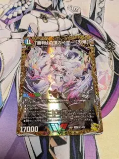 さいとうなおき 金トレジャー 5枚 パンドラウォーズ バトガイ銀河 他