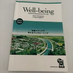 Well-being EssentialElementsforOurLife