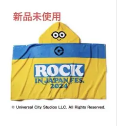 ミニオン フード付きタオル ROCK IN JAPAN FES 2024