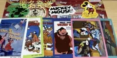 匿名配送 新品未使用 ディズニー ミッキー Mickey一番くじ 85th H賞