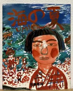 2026年最新】伊藤愛子の人気アイテム - メルカリ