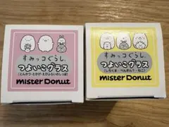 ミスタードーナツ すみっコぐらし つよいこグラス 2個セットのサムネイル