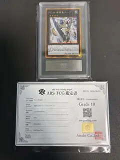 ARS9 XY-ドラゴンキャノン レリーフ 極美品 - メルカリ