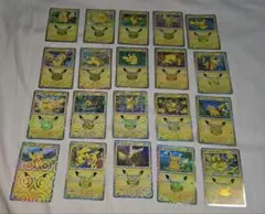 ポケモンカード ピカチュウ 30th プロモ 20枚セット
