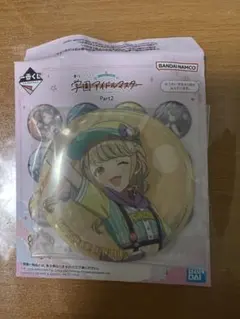 学園アイドルマスター 藤田ことね 缶バッジ 一番くじ