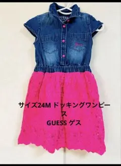 ゲス　女の子　ワンピース　デニム　レース　ドッキング切り替え　ピンク　半袖のサムネイル