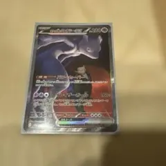 ロケット団のミュウツーex SAR 237/193 美品　マグネットローダー付き