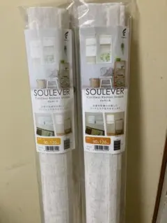 コードレスロマンシェード幅90cm高さ120cm.ナチュラル2本