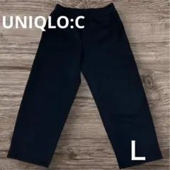 【美品】UNIQLO:C ワイドスウェットパンツ ブラック L