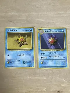 2026年最新】ポケモンカード 旧裏 初版の人気アイテム - メルカリ