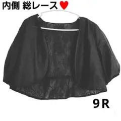 未使用♥パーティー ドレス 用 ボレロ カーディガン 結婚式 二次会 総レース