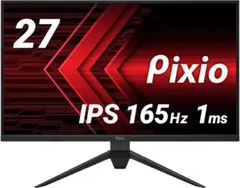 Pixio PX277 Prime (27インチ / WQHD / 165Hz)のサムネイル
