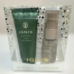 IGNIS ナイトウェル ハンドクリーム、モイストヘアトリートメントミスト