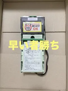 整備済み 新紙幣対応 富士電機 ビルバリ BVE21S4 - メルカリ