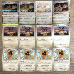 ポケモンカードゲーム ヨルノズク ホーホー スピンロトム まとめ売り