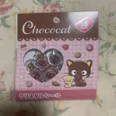 正規品 チョコキャット おはじきシール クリスタルシール サンリオ