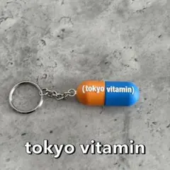 2026年最新】tokyovitamin キーホルダーの人気アイテム - メルカリ